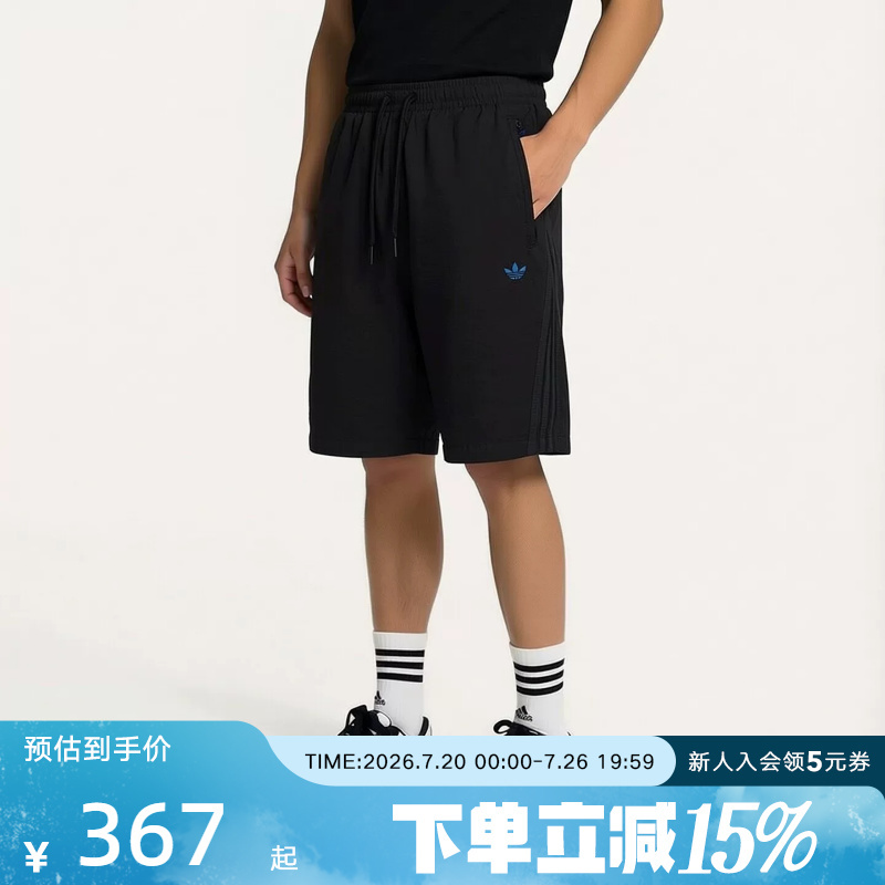 Adidas Adidas Trefoil Men's Three-Stripe Zipper Pocket Sports Casual Woven Shorts Le9686 Adidas Adidas Trefoil Men's Three-Stripe Zipper Pocket Sports Casual Woven Shorts Le9686