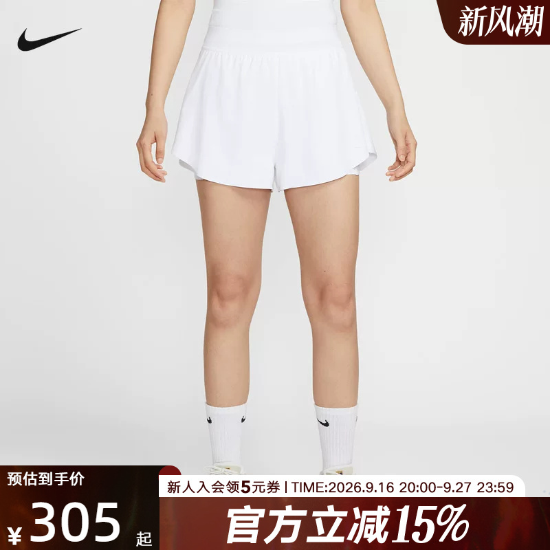 Nike Nike Summer Women's Shorts Dri-Fit Quick-Drying Sports Casual Tennis Shorts Fz6724-100 Nike Nike Summer Women's Shorts Dri-Fit Quick-Drying Sports Casual Tennis Shorts Fz6724-100