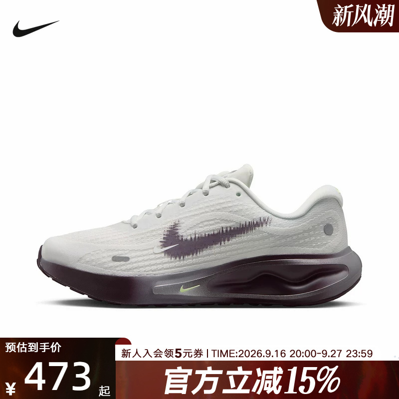Nike Nike Women's Shoes Summer New Model Journey Run Sports Training Shoes Breathable Running Shoes Ir7599-150