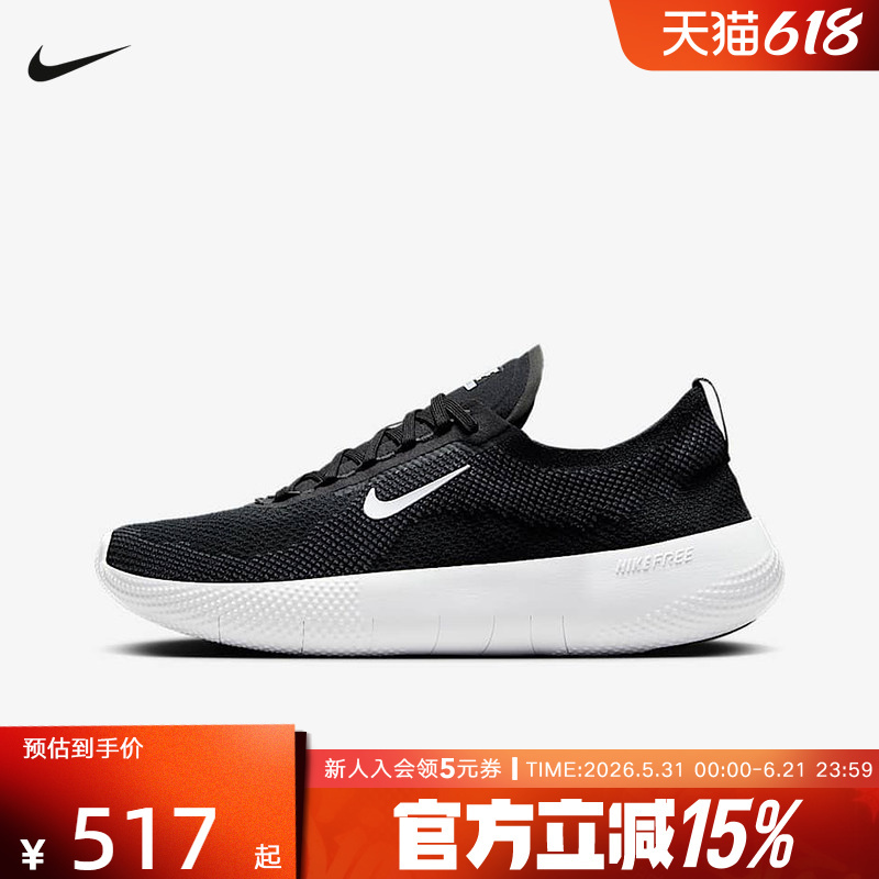Nike Free Men's Running Training Shoes New Style Fly-Knit Breathable Sports Shoes Hf1078-002 Nike Free Men's Running Training Shoes New Style Fly-Knit Breathable Sports Shoes Hf1078-002