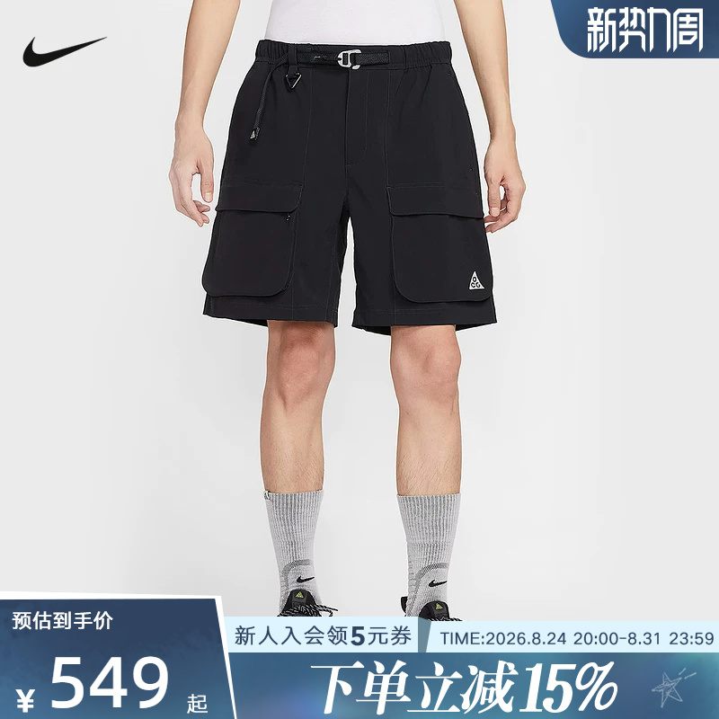 Nike Summer New Men's Acg Outdoor Pocket Sports Casual Shorts Hv0594-010