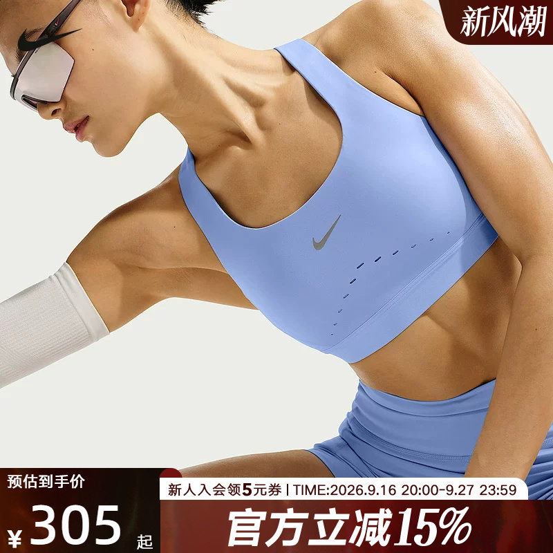 Nike Nike Women's Sports Bra Spring and Summer New Training Bra Breathable Running Vest Hm5221-468