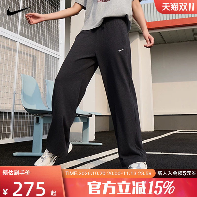 Nike Women's Drapey Mid-Waist Wide-Leg Pants Spring New Skin-Friendly Versatile Sports Trousers Ii1870-063