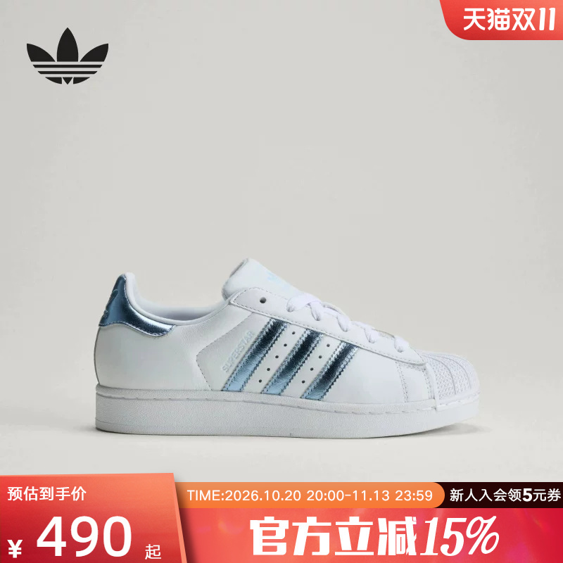 Adidas Adidas Trefoil Men's and Women's Superstar Ii Classic Shell Toe Sneakers La7739 Adidas Adidas Trefoil Men's and Women's Superstar Ii Classic Shell Toe Sneakers La7739