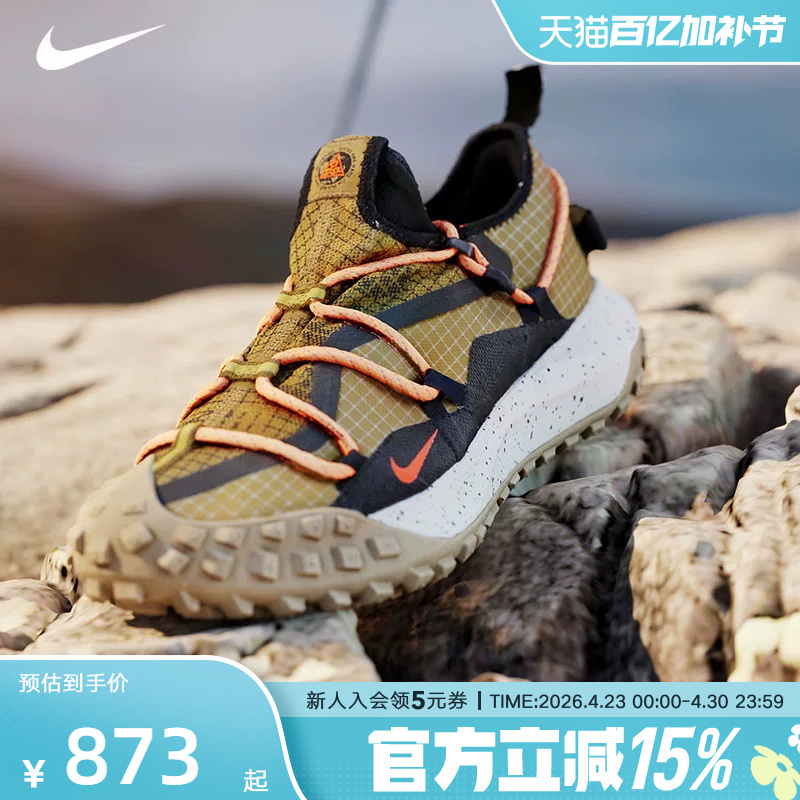 [Large Size] Nike Men's Shoes Acg Mountain  Tex Functional Running Shoes Dd2861-200