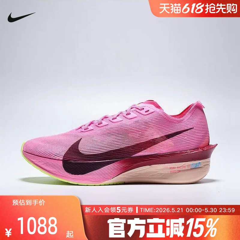 Nike Women's Shoes Vaporfly Next% 4 Marathon Professional Carbon Plate Racing Running Shoes Hf6412-601