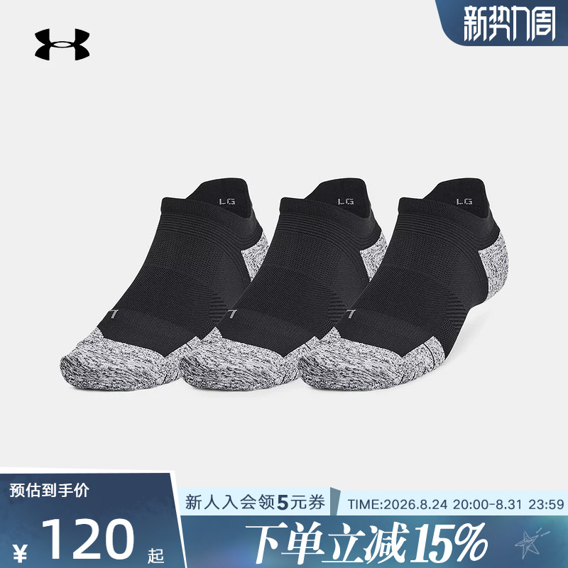 Under Armour's New Spring and Summer Men's and Women's Socks, Casual Sports Running Fitness Breathable Low-Cut Socks 1387044-001 Under Armour's New Spring and Summer Men's and Women's Socks, Casual Sports Running Fitness Breathable Low-Cut Socks 1387044-001