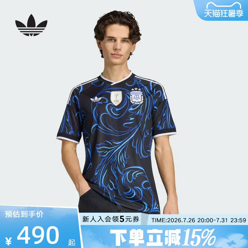 Adidas Trefoil Argentina Team World Cup Away Fan Edition Quick-Dry Football Short-Sleeve Jersey Jm8395