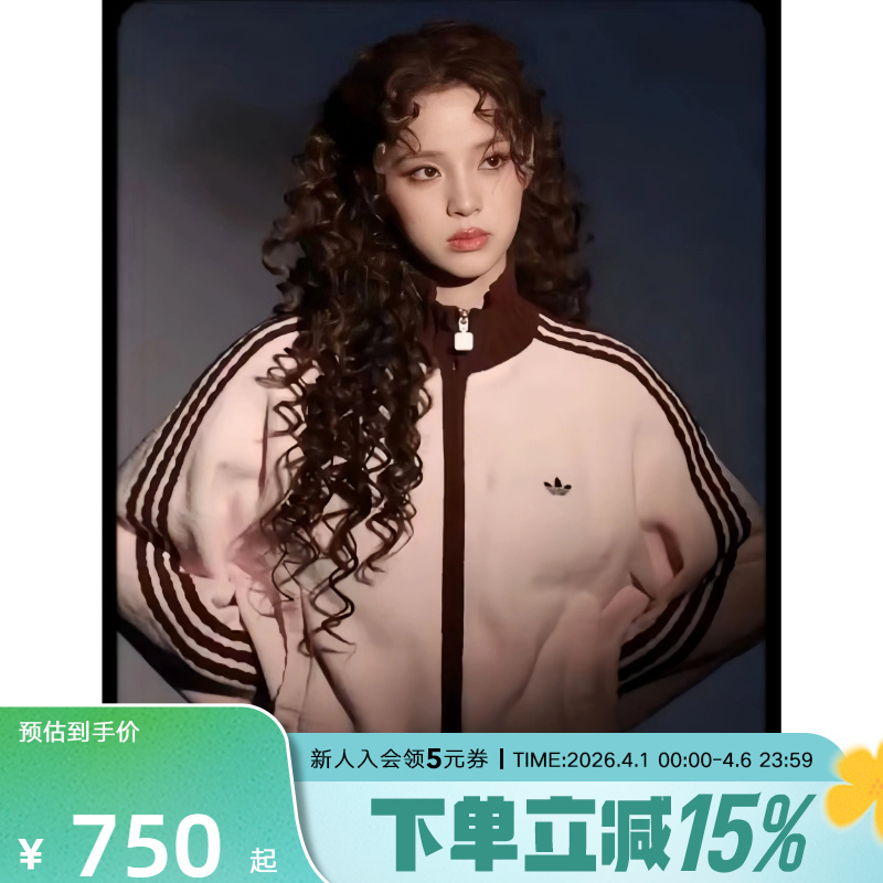 Ouyang Nana's Same Style Adidas Trefoil Color-Block Knit Jacket Women's Loose Sports Coat Kv8867