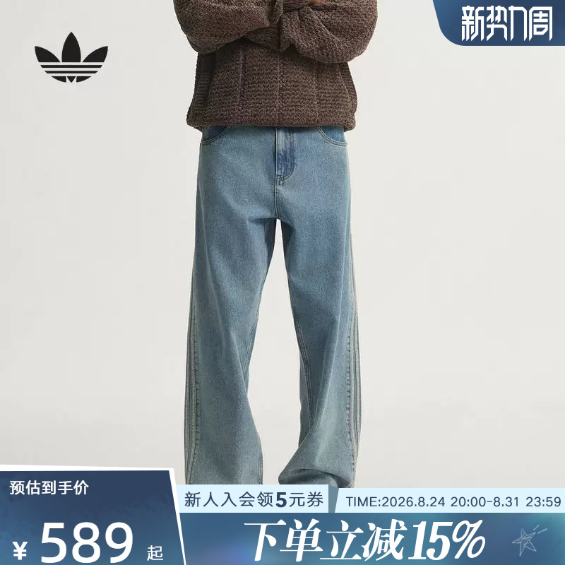 Adidas Adidas Trefoil 2026 Autumn Men's Mid-Waist Straight-Leg Jeans Street Style Trousers Ks4966 Adidas Adidas Trefoil 2026 Autumn Men's Mid-Waist Straight-Leg Jeans Street Style Trousers Ks4966
