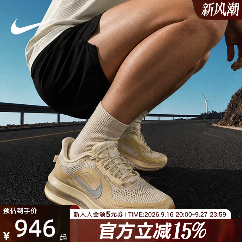 Nike Nike Men's Shoes Pegasus Premium Sports Training Shoes Cushioning Running Shoes Im8342-200 Nike Nike Men's Shoes Pegasus Premium Sports Training Shoes Cushioning Running Shoes Im8342-200