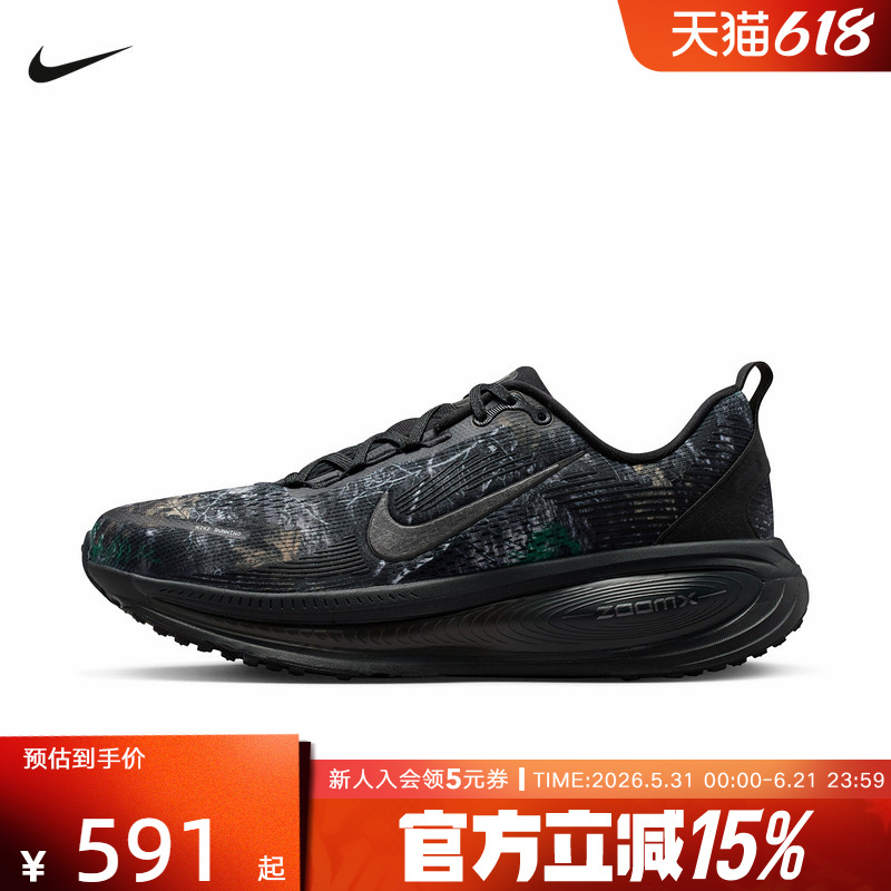 Nike Men's Shoes Vomero 18 Black Warrior New Cushioning Training Sports Running Shoes If4456-001