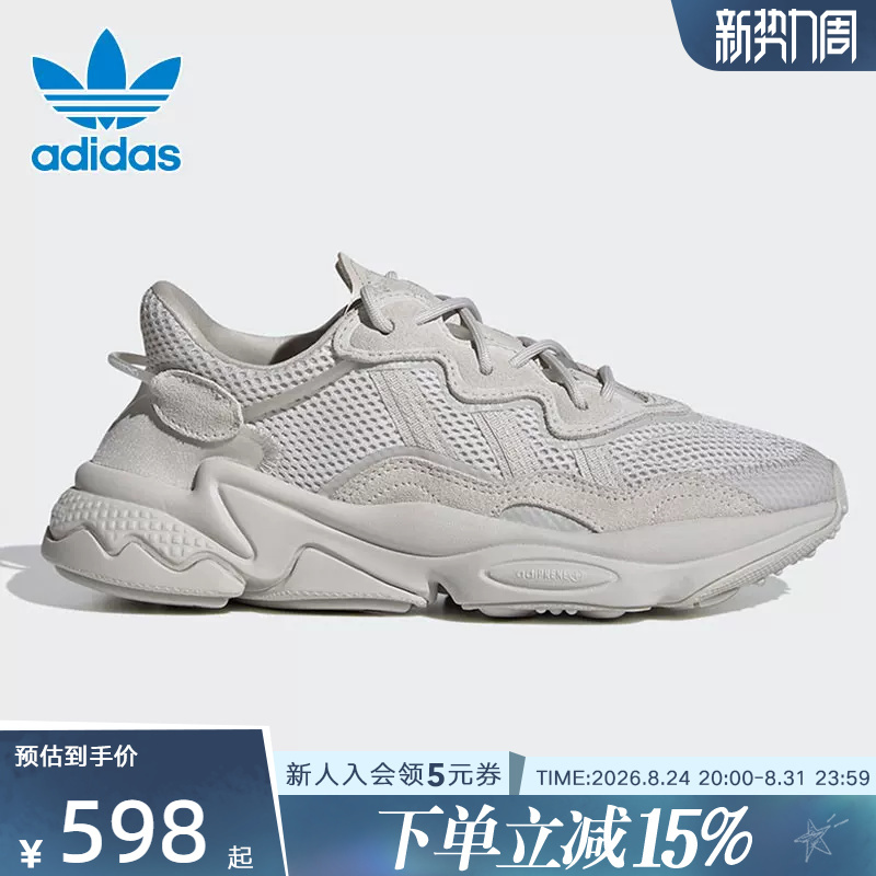 Adidas Adidas Trefoil Men's and Women's Sports Casual Shoes Ozweego Thick-Soled Dad Shoes Fy2023