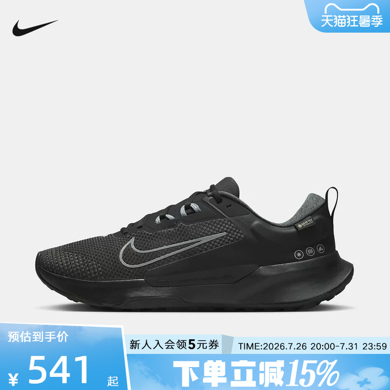 Nike Men's Shoes Juniper Trail 2 Gtx Water-Repellent and Non-Slip Trail Running Shoes Hm9734-001