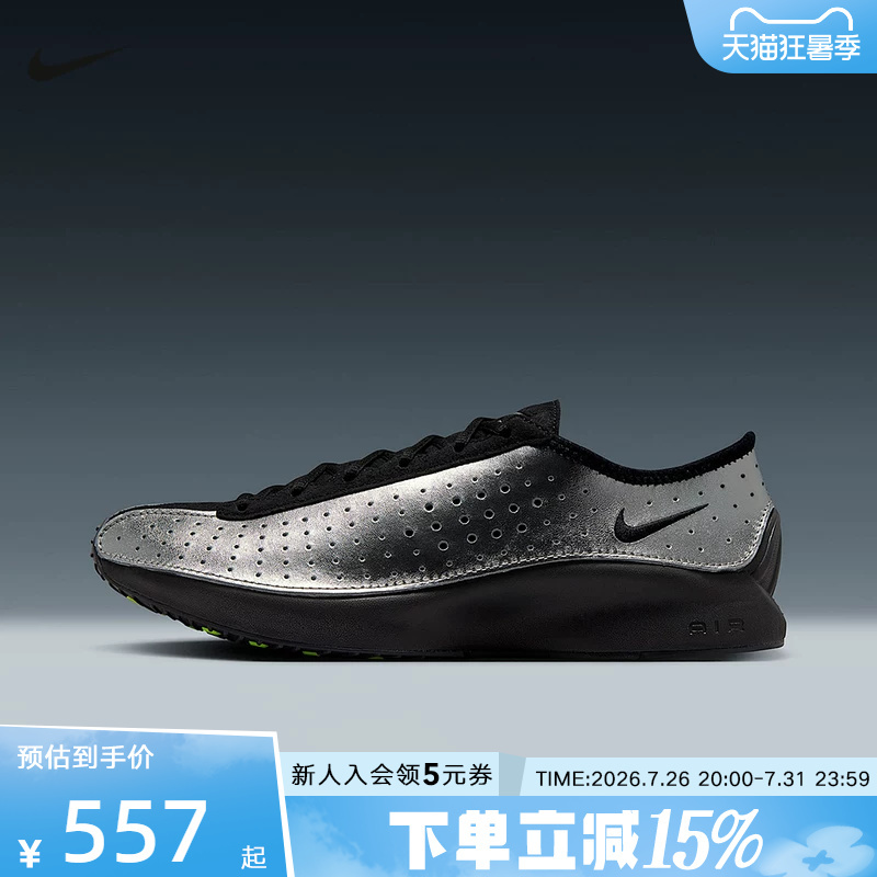 Nike Women's Shoes Air Zoom Superfly Black and Silver Breathable Casual Sports Shoes Ib5824-001 Nike Women's Shoes Air Zoom Superfly Black and Silver Breathable Casual Sports Shoes Ib5824-001