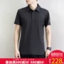 Áo sơ mi nam Adidas POLO tay ngắn 2019 xuân mới ve áo thể thao giản dị Áo thun nam nửa tay CE1442 - Áo phông thể thao áo phông anta