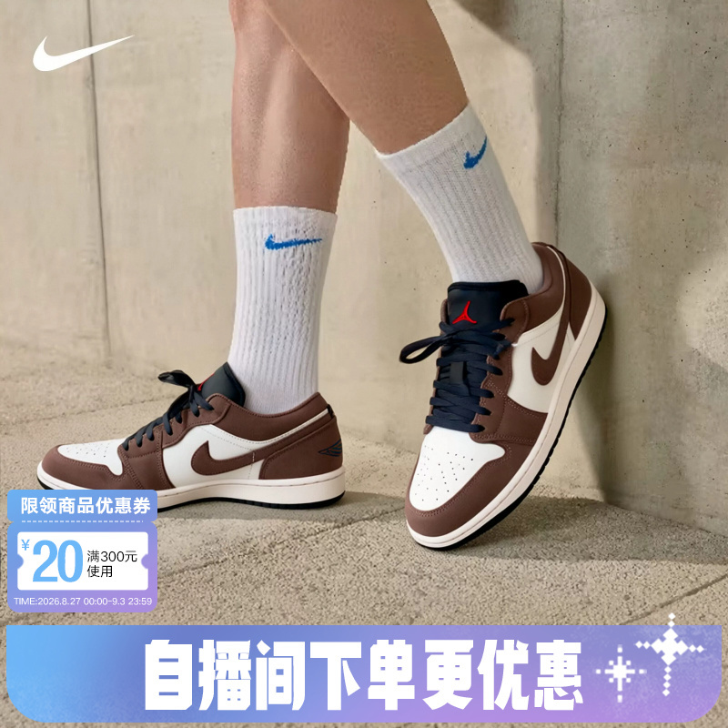 Nike Nike Men's Shoes Air Jordan 1 Aj1 Low-Top Retro Casual Sports Basketball Shoes 553558-200 Nike Nike Men's Shoes Air Jordan 1 Aj1 Low-Top Retro Casual Sports Basketball Shoes 553558-200