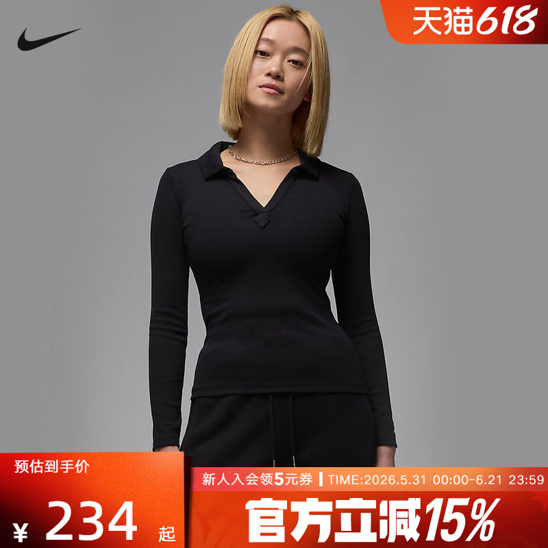 Jordan Nike Women's Long-Sleeved Knitted Top Winter New Style Lapel Slim Fit V-Neck Polo Shirt Fv7192-010 Jordan Nike Women's Long-Sleeved Knitted Top Winter New Style Lapel Slim Fit V-Neck Polo Shirt Fv7192-010