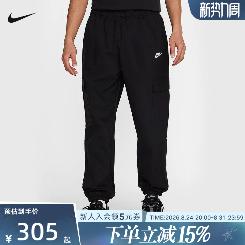 Nike Nike Men's Spring New Loose Sports Woven Sports Pants Casual Pants Hj1991-010 Nike Nike Men's Spring New Loose Sports Woven Sports Pants Casual Pants Hj1991-010