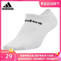 Adidas, летние белые невидимые носки