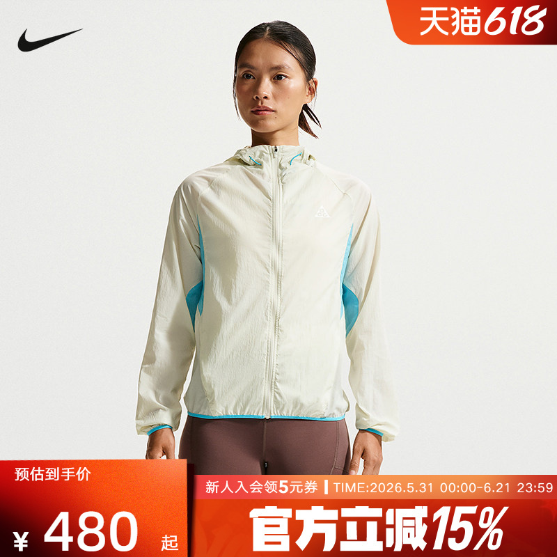 Nike Nike Acg Outdoor Women's Jacket 2026 Spring New Sports Casual Woven Jacket Io9749-020 Nike Nike Acg Outdoor Women's Jacket 2026 Spring New Sports Casual Woven Jacket Io9749-020