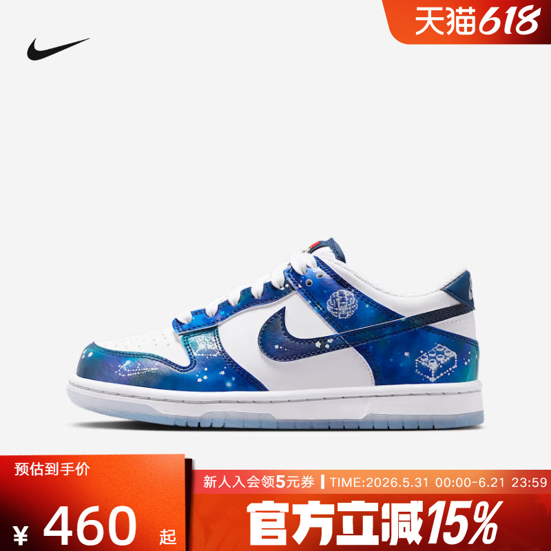 Nike Dunk X Lego Co-Branded Children's Sneakers for Boys and Girls Im1448-100 Nike Dunk X Lego Co-Branded Children's Sneakers for Boys and Girls Im1448-100