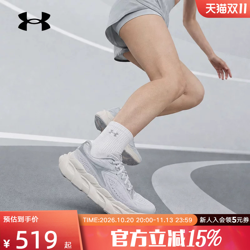 Under Armour's New Autumn Women's Shoes Runner 2 Are Lightweight, Cushioned, and Breathable Sports Running Shoes 6010213-014