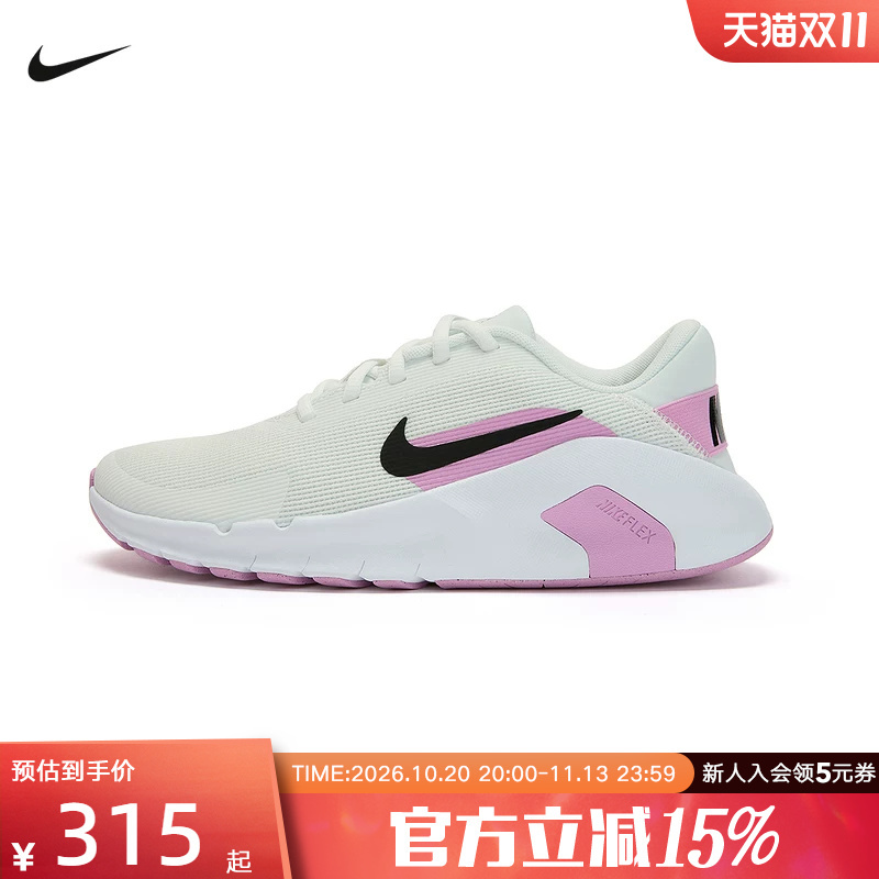 Nike Women's Running Shoes New Flex Series Indoor Fitness Training Shoes Sports Shoes Hv9981-103