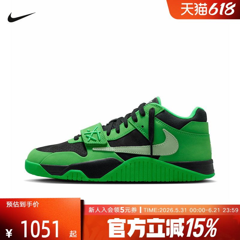 Jordan Nike Men's Shoes Cj1 T-Rexx Ts Joint Green Retro Basketball Shoes Im9113-300 Jordan Nike Men's Shoes Cj1 T-Rexx Ts Joint Green Retro Basketball Shoes Im9113-300