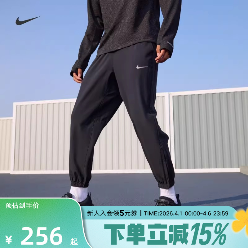 Nike Men's Form Dri-Fit New Quick-Drying Breathable Sports Woven Straight-Leg Pants Fb7498