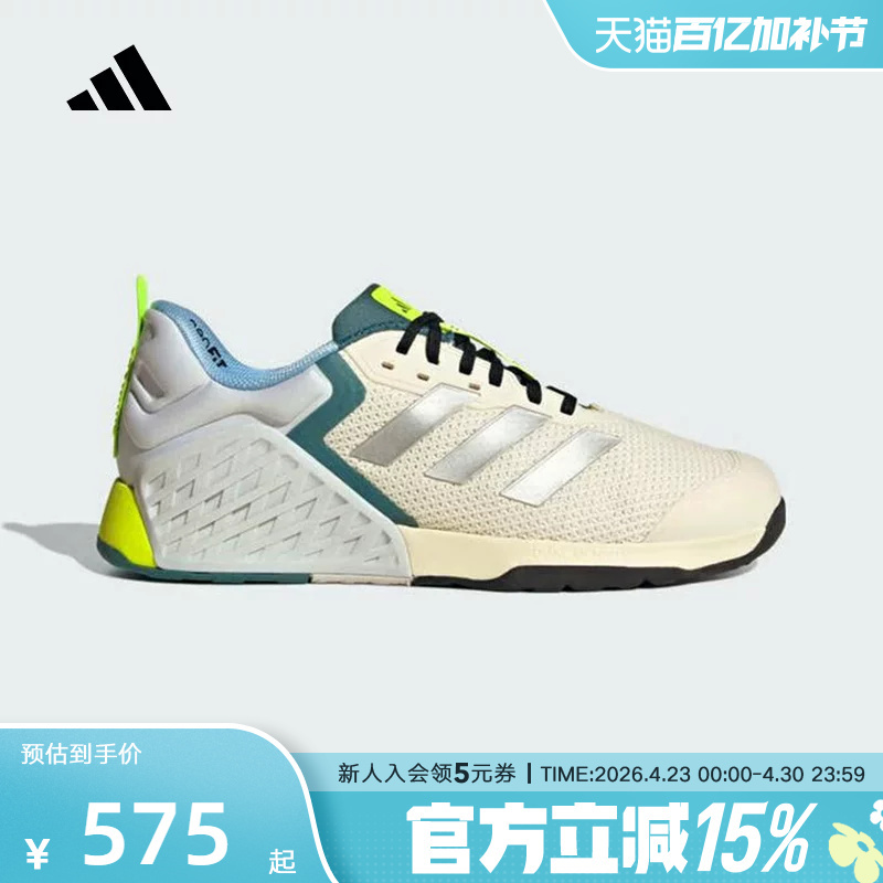Adidas Adidas Autumn All-Out Performance Stable Breathable Sweat-Wicking Squat Deadlift Strength Training Shoes Jr1762