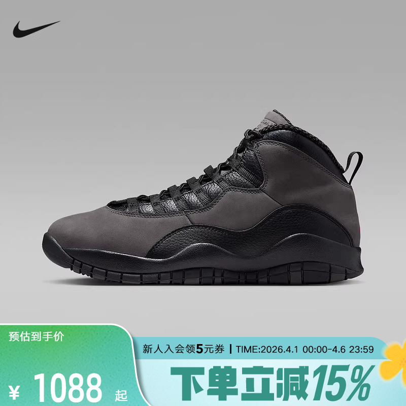 Jordan Nike Men's Shoes Aj10 Black and Gray Mid-Top Casual Sports Shoes Retro Basketball Shoes Hj6779-001
