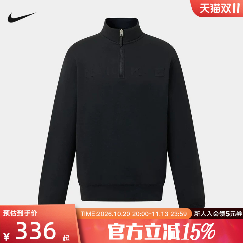 Nike Nike Stand-Up Collar Half-Zip Sweatshirt Versatile Winter Men's Fleece Sports Knitted Pullover Iz5512-010 Nike Nike Stand-Up Collar Half-Zip Sweatshirt Versatile Winter Men's Fleece Sports Knitted Pullover Iz5512-010