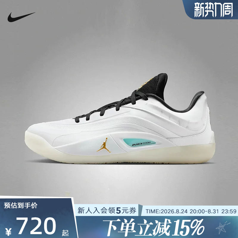 Jordan Nike Men's Shoes Zion Zion 4 Practical Basketball Shoes Training Anti-Torsion Sports Shoes Fd0591-104 Jordan Nike Men's Shoes Zion Zion 4 Practical Basketball Shoes Training Anti-Torsion Sports Shoes Fd0591-104
