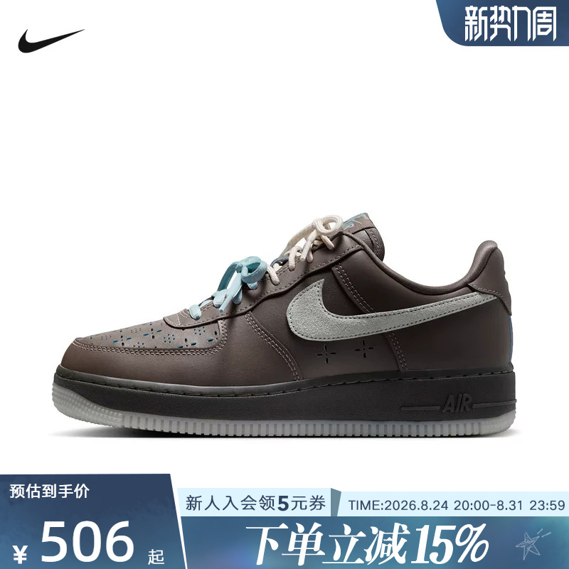 Nike Women's Shoes Air Force 1'07 Lv8 Air Force One Cushioning Sports Shoes Ir5690-256 Nike Women's Shoes Air Force 1'07 Lv8 Air Force One Cushioning Sports Shoes Ir5690-256