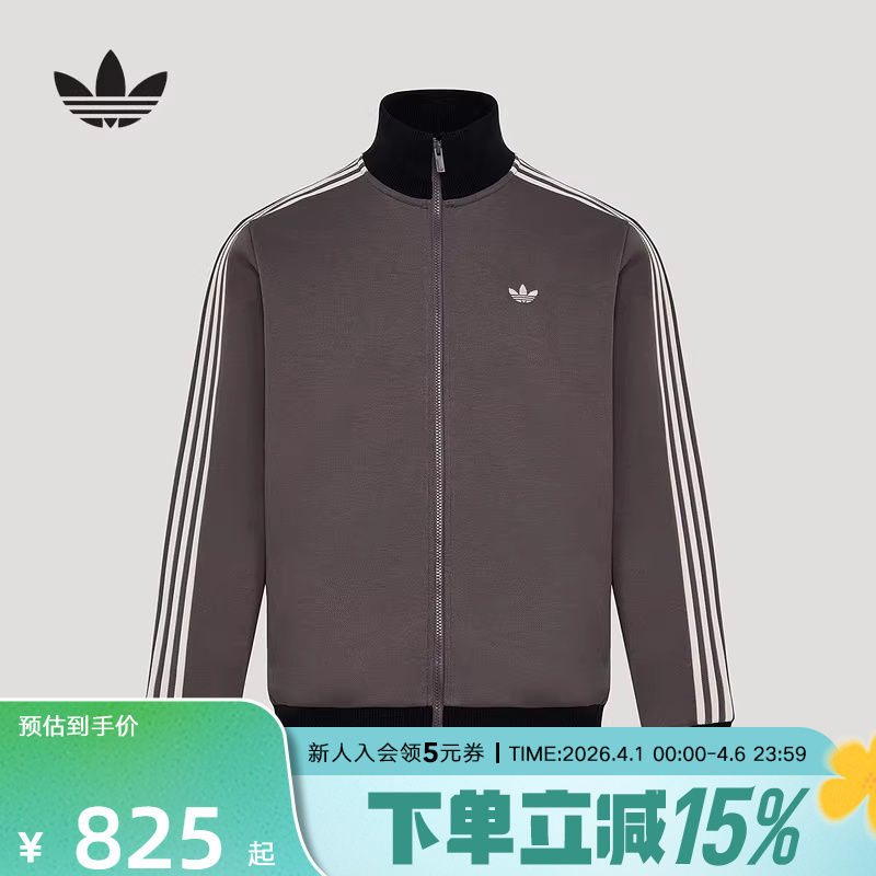 Adidas Adidas Trefoil Pique Knit Jacket Unisex Full-Zip High-Neck Coat Ky8454