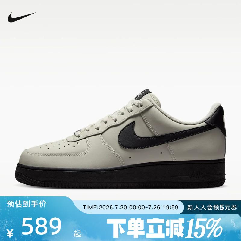 Nike Men's Shoes Air Force 1'07 Air Force One Retro Classic Sports Shoes Fj4146-005 Nike Men's Shoes Air Force 1'07 Air Force One Retro Classic Sports Shoes Fj4146-005