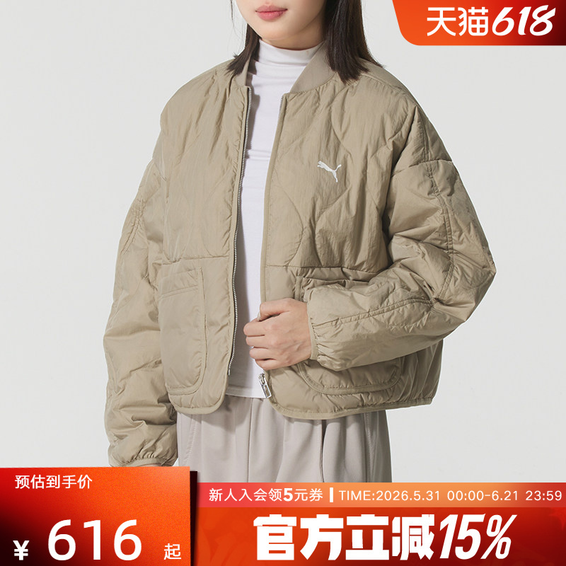 Puma Women's down Jacket Winter New Lightweight Casual Sports Loose Warm Jacket 635502-55