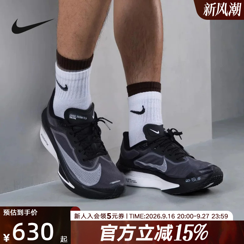 Nike Men's Shoes New Model Zoom Fly 6 Marathon Training Carbon Plate Running Shoes Sports Shoes Iw2352-200