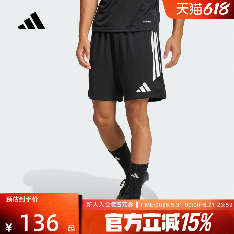 Adidas Adidas Three-Stripes Quick-Drying Football Sports Shorts 2026 Summer Men's Training Shorts Jy9719