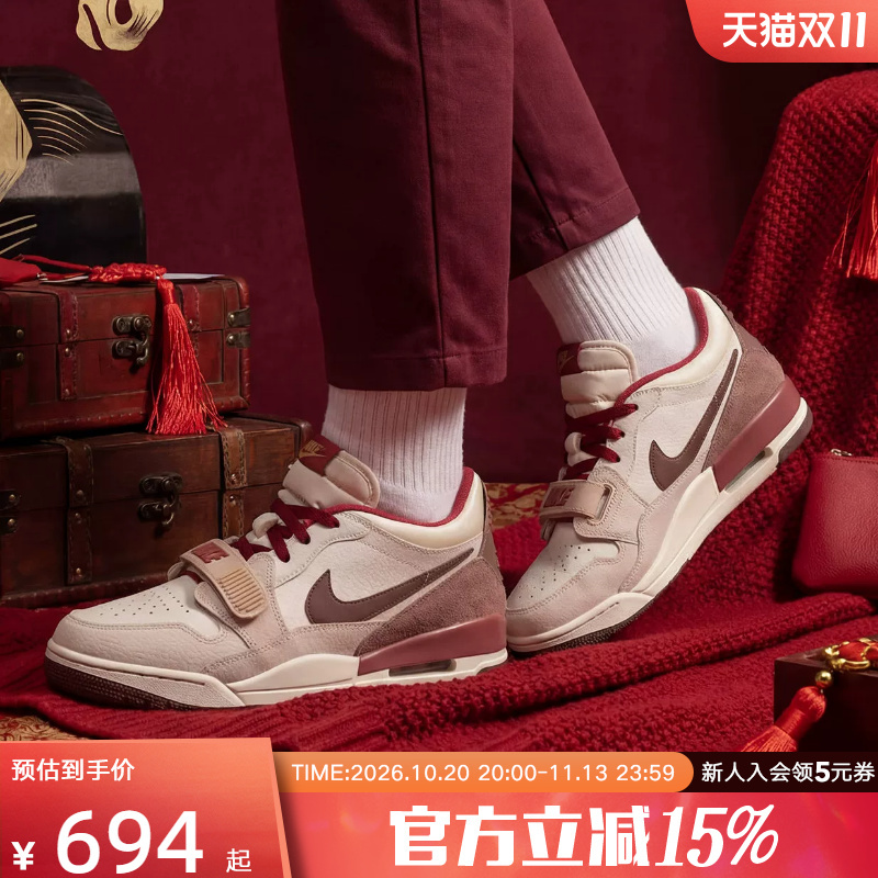 Jordan Nike Men's Shoes Year of the Horse Limited Edition Legacy Aj312 New Year's Sports Basketball Shoes Iq9783-121 Jordan Nike Men's Shoes Year of the Horse Limited Edition Legacy Aj312 New Year's Sports Basketball Shoes Iq9783-121