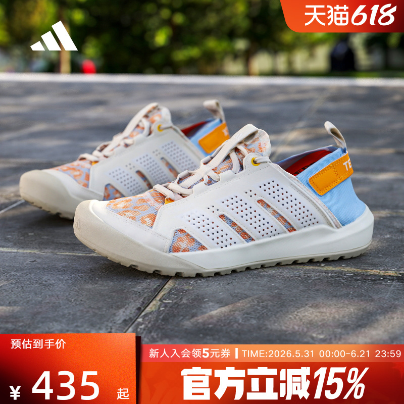 Adidas Terrex Summer Men's and Women's Water Shoes Daroga 25 Outdoor Hiking Shoes Hp7165