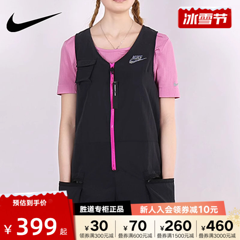 Nike Nike Women's Dress 2023 Autumn Winter New Casual Sleeveless Tooling Sports Connected Pants CJ2292-010-Taobao