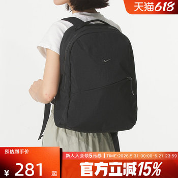 Nike men's fashion trendy backpack