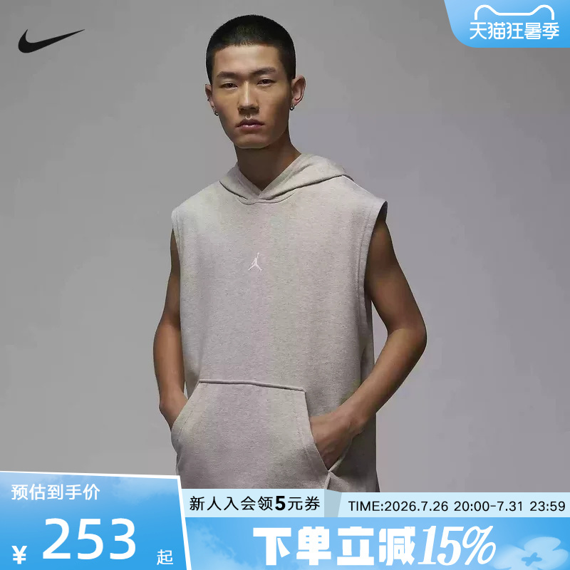Nike Nike's New Summer Men's Sports and Leisure Sleeveless Basketball Hooded Vest Pullover Hf9939-050 Nike Nike's New Summer Men's Sports and Leisure Sleeveless Basketball Hooded Vest Pullover Hf9939-050