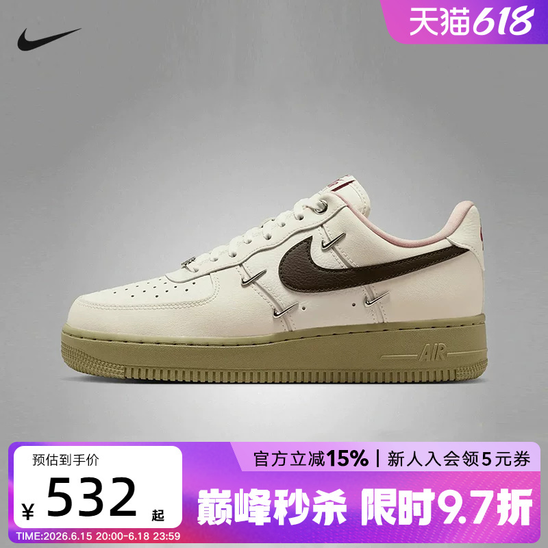 Nike Women's Shoes Air Force 1 Off-White Brown Af1 Four-Stripe Year of the Horse Limited Edition Low-Top Sports Sneakers Iq9802-022 Nike Women's Shoes Air Force 1 Off-White Brown Af1 Four-Stripe Year of the Horse Limited Edition Low-Top Sports Sneakers Iq9802-022