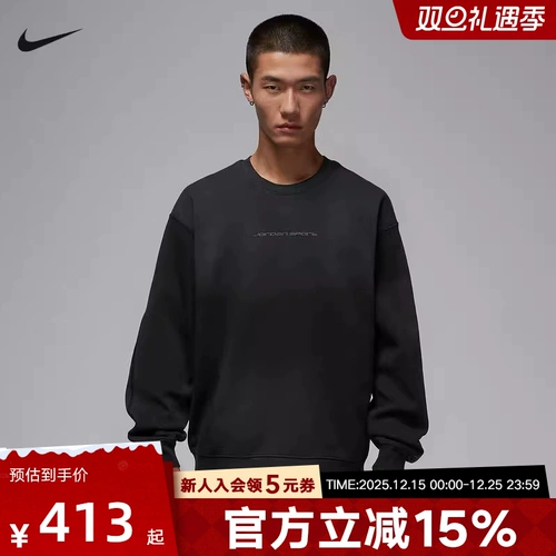 Jordan Nike Dri-FIT осенне-зимняя мужская толстовка с круглым вырезом, вязаный пуловер IF3106-010