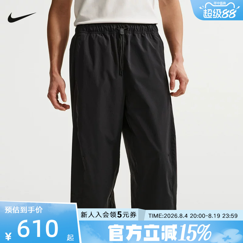 Nike Nike Summer Men's Pants Dri-Fit Quick-Drying Lightweight Sports Casual Woven Pants If1283-010