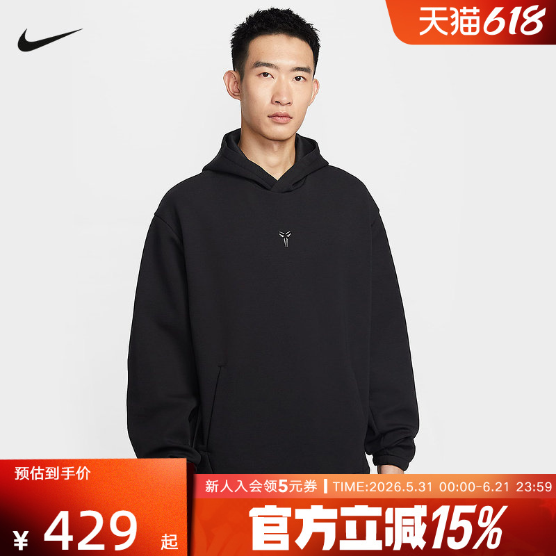 Nike Kobe Bryant Men's Quick-Dry Dri-Fit Training Pullover Basketball Hoodie Sweatshirt If4899-010 Nike Kobe Bryant Men's Quick-Dry Dri-Fit Training Pullover Basketball Hoodie Sweatshirt If4899-010