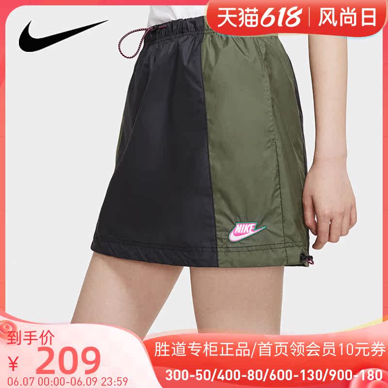 Nike Nike Half Body Skirt Woman Short Dress 2022 Spring Season SPORTSWEAR Shuttle Weaving Casual Skirt CU5986